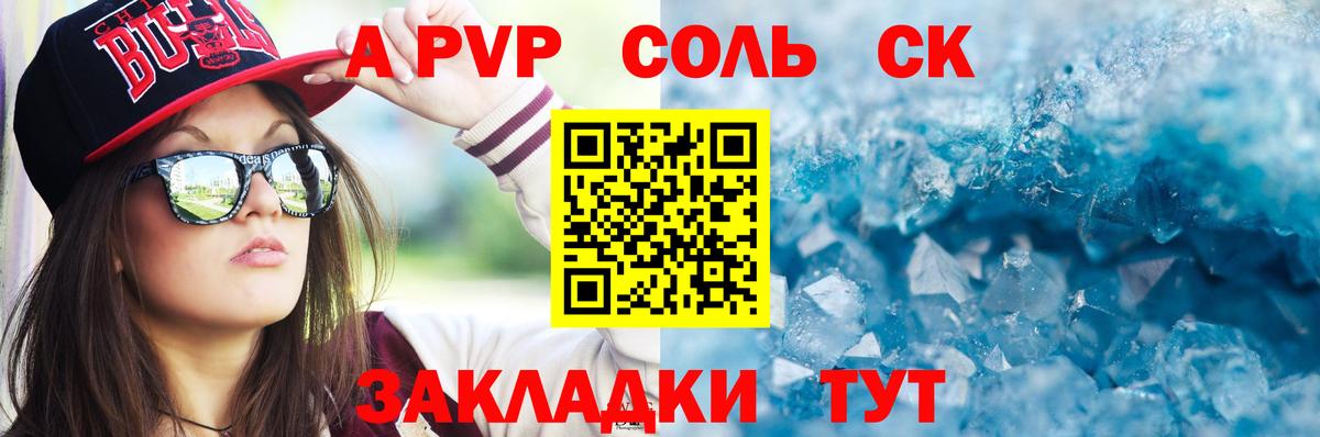 Alfa_PVP мука Северодвинск