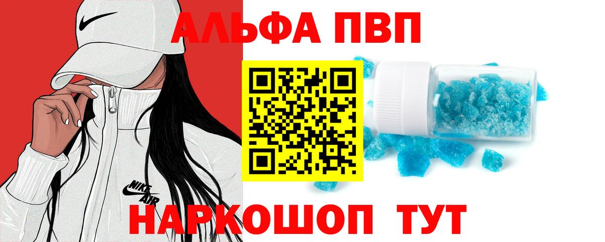Северодвинск  A PVP СК  Вход с VPN  A PVP СК 