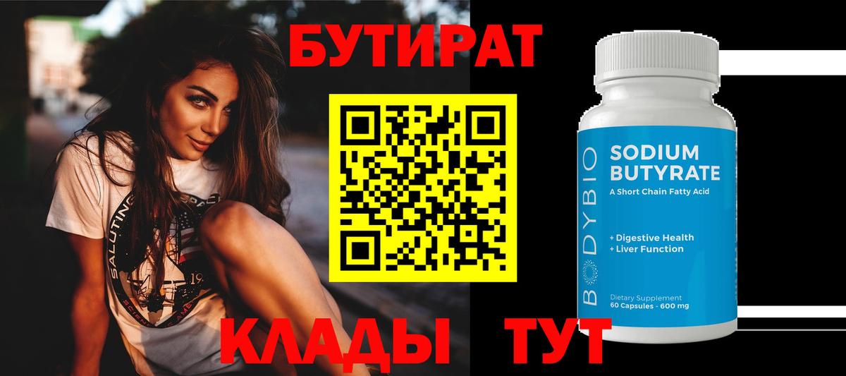 APVP Северодвинск