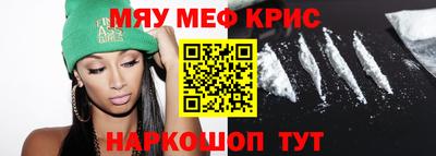 МДМА Камышлов