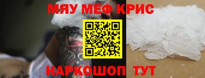 МДМА Камышлов