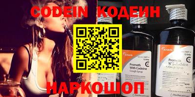 кокаин колумбия Кандалакша