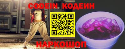 МДМА Камышлов