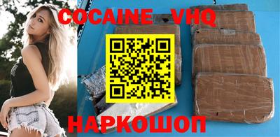 кокаин колумбия Кандалакша