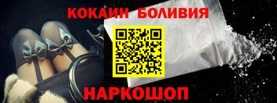 кокаин колумбия Кандалакша