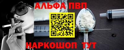 МДМА Камышлов