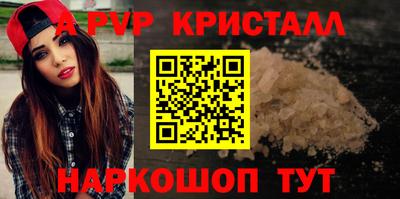 МДМА Камышлов