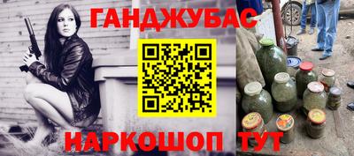 дурь Канаш