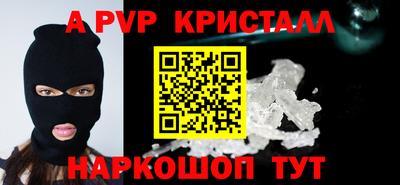 дурь Канаш