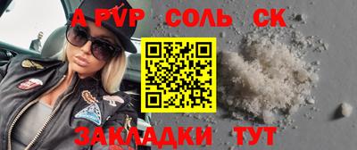дурь Канаш