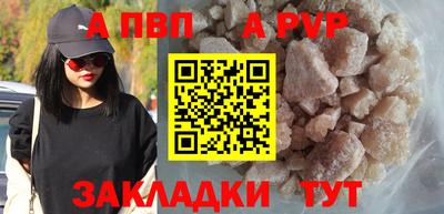 МДМА Камышлов