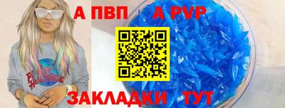 дурь Канаш