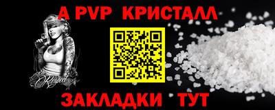 дурь Канаш