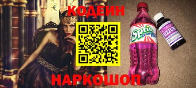 кокаин колумбия Кандалакша