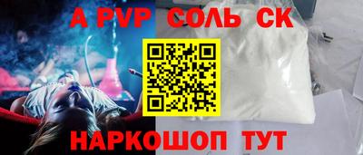 кокаин колумбия Кандалакша