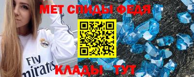 МДМА Камышлов