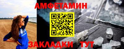 МДМА Камышлов