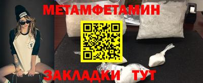 МДМА Камышлов