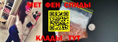 МДМА Камышлов