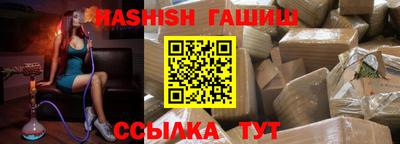 МДМА Камышлов