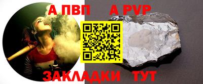 дурь Канаш
