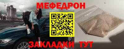 МДМА Камышлов