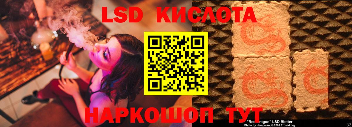 Лсд 25 экстази ecstasy  Вход с VPN  Северодвинск 