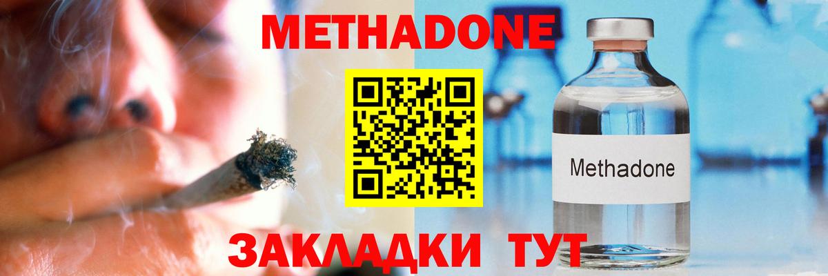 Каннабис  Северодвинск  МЕФ   АМФЕТАМИН кристаллы  Метамфетамин  Вход с VPN  A-PVP СК кристаллы  ЭКСТАЗИ  ТГК 