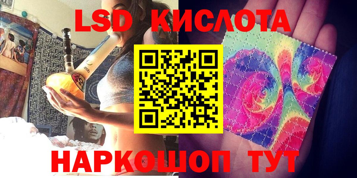 Марки N-bome 1,8мг Северодвинск