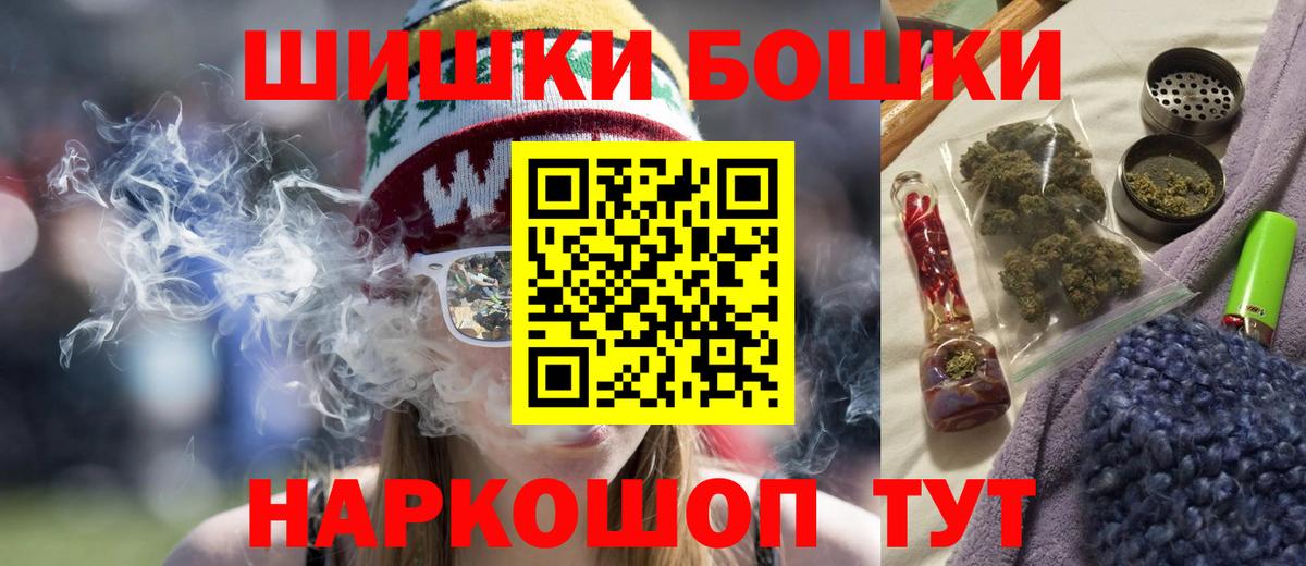Северодвинск  Канабис SATIVA & INDICA  Бошки марихуана семена  Вход с VPN 