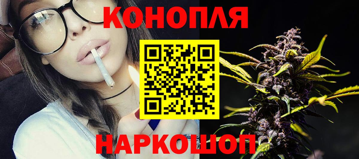 Канабис AK-47 Северодвинск